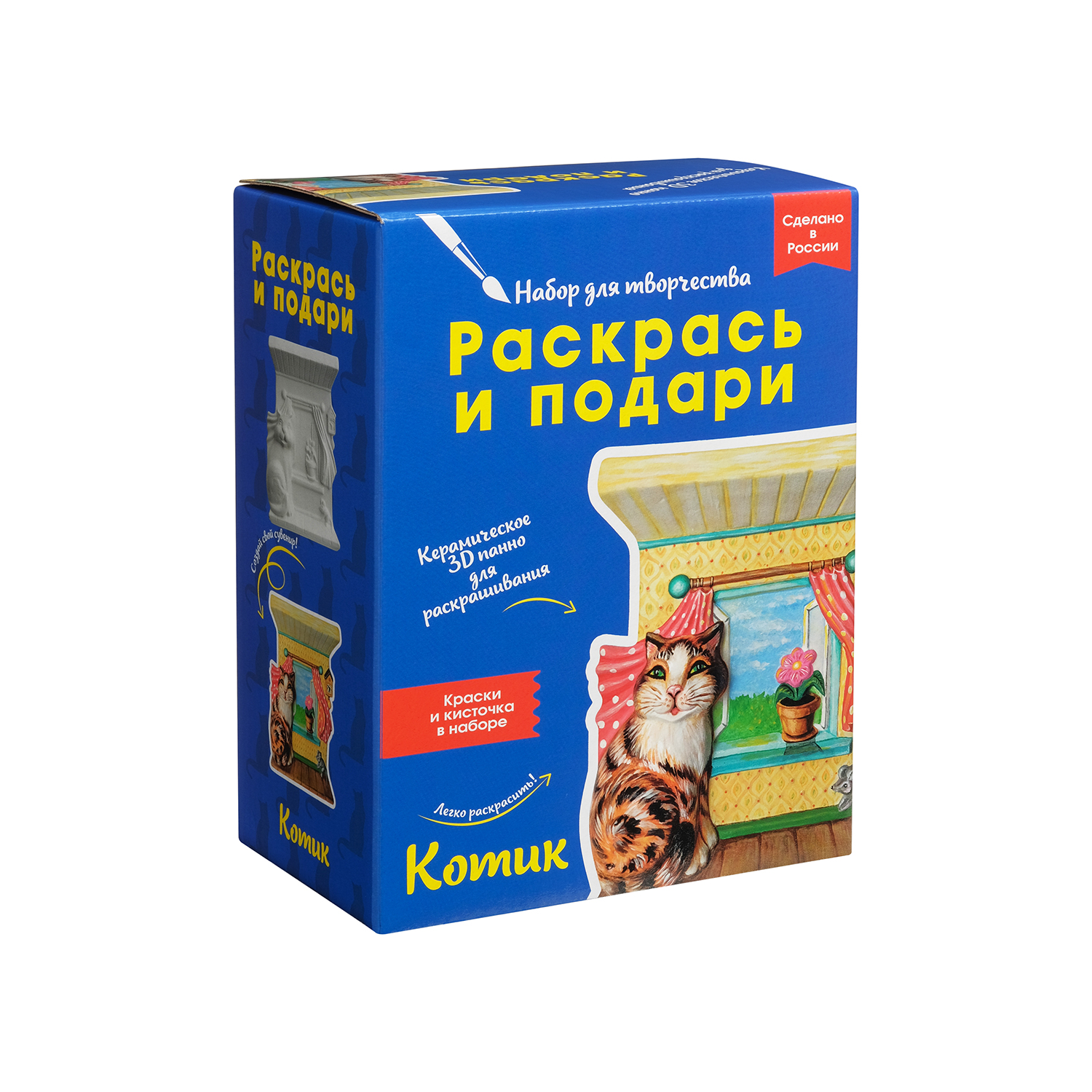Набор для творчества Раскрась и подари Котик роспись красками - фото 1