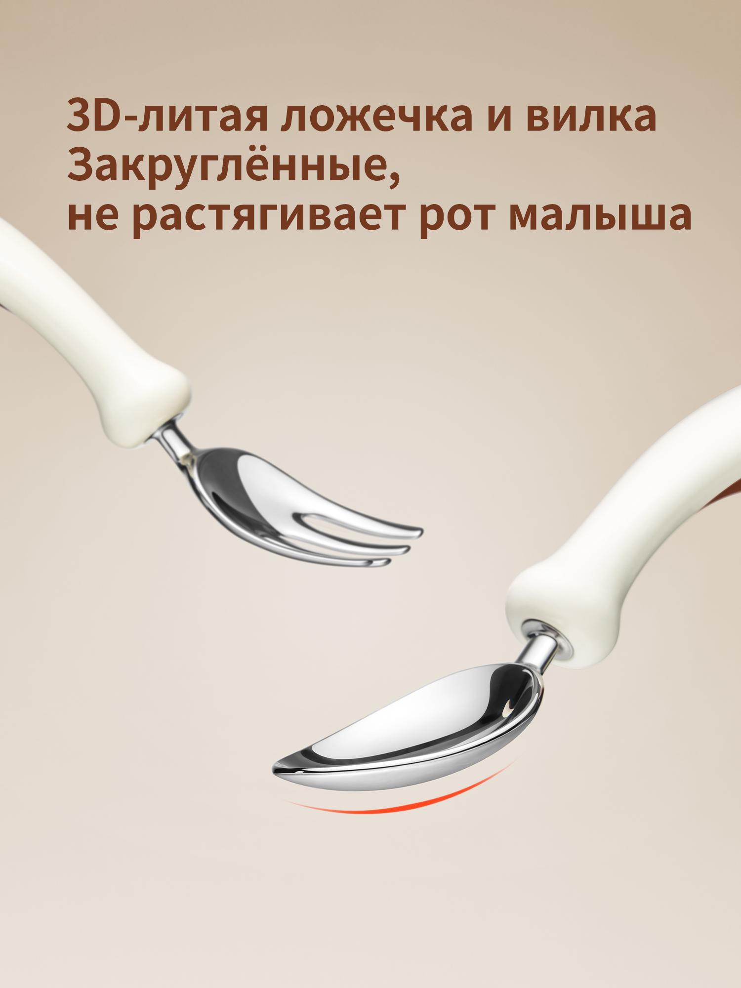 Набор детских столовых приборов thyseed оранжевый - фото 6