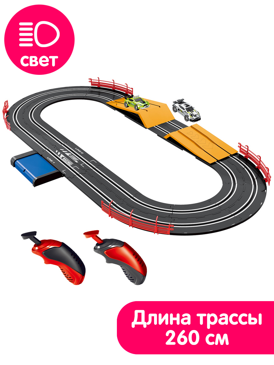 Трек Handers Транспорт A49-2B - фото 1