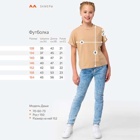 Футболка HappyFox