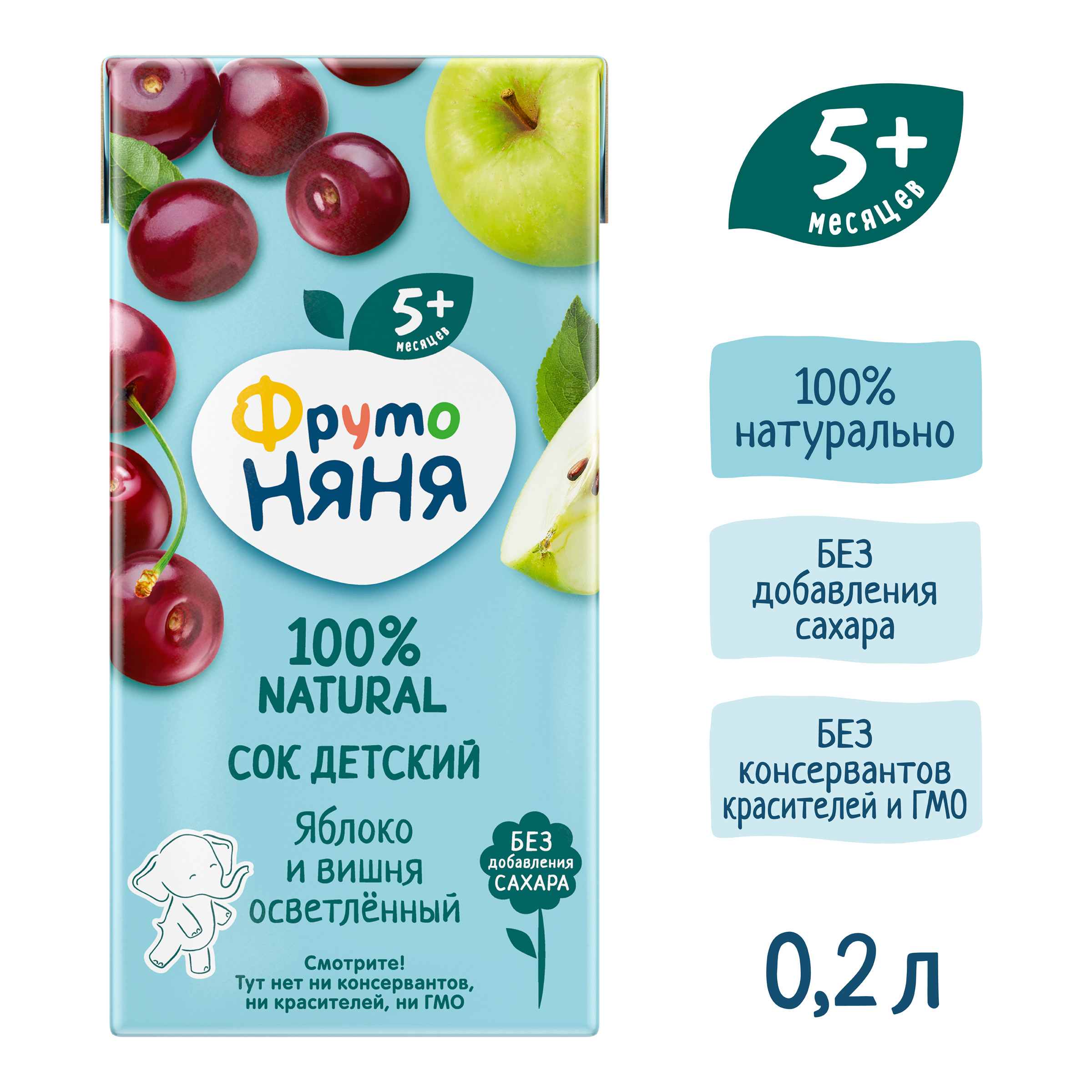Сок ФрутоНяня Яблоко-Вишня с 5 мес 0.2 л - фото 5