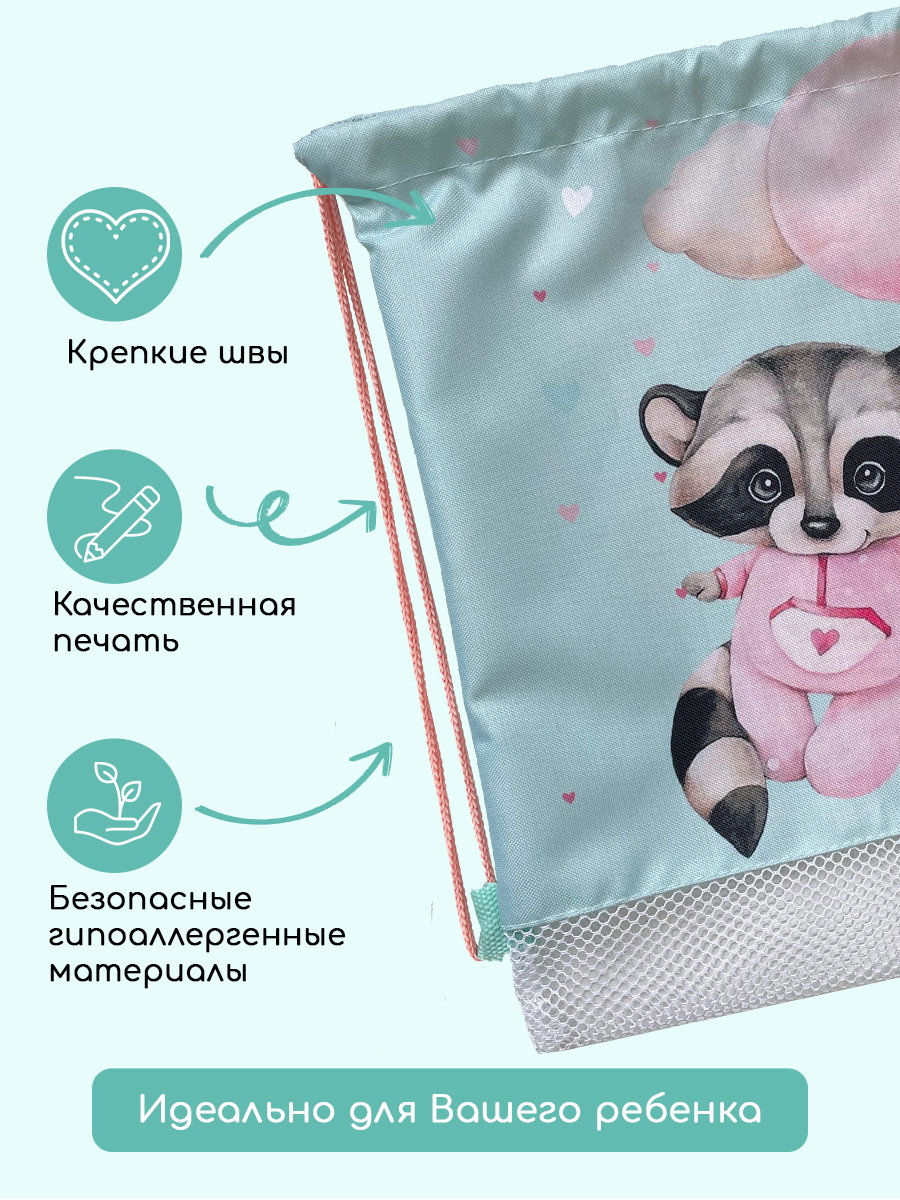 Мешок для обуви Textile NN - фото 3