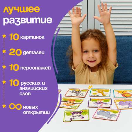 Пазл Evotoys Невероятная Африка деревянный