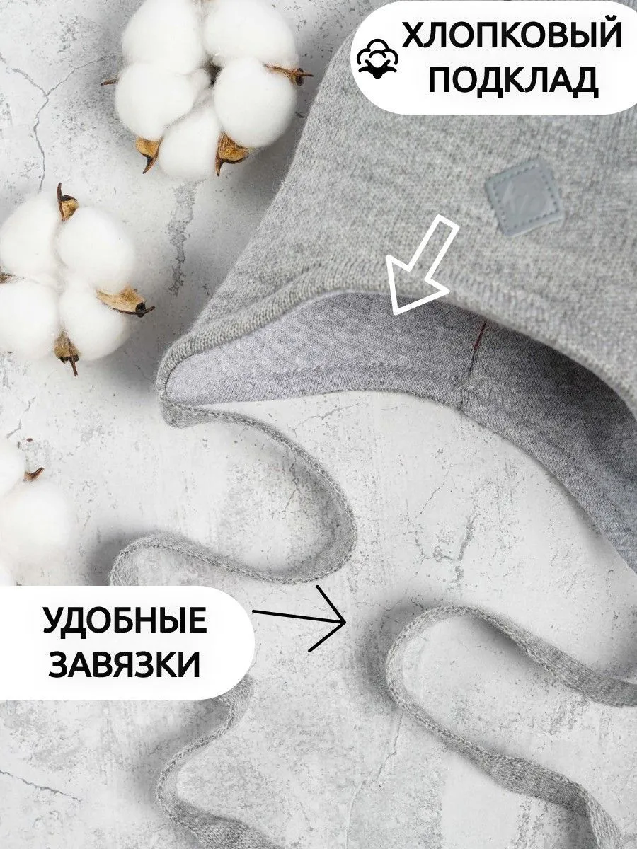 Шапка ПриКиндер B-Sp2336 Цвет: Светло-серый - фото 4