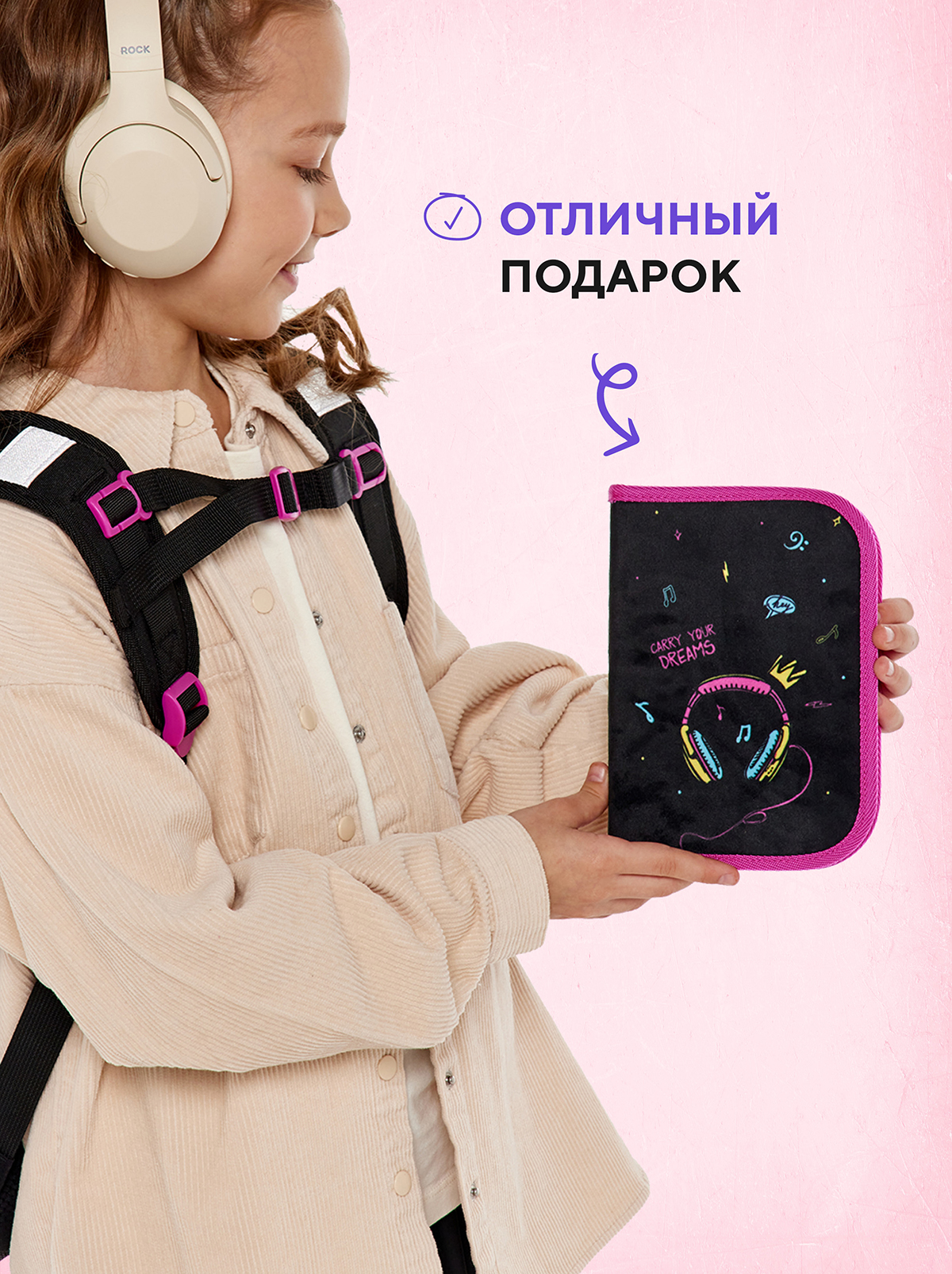 Пенал книжка ПАНДАРОГ - фото 4