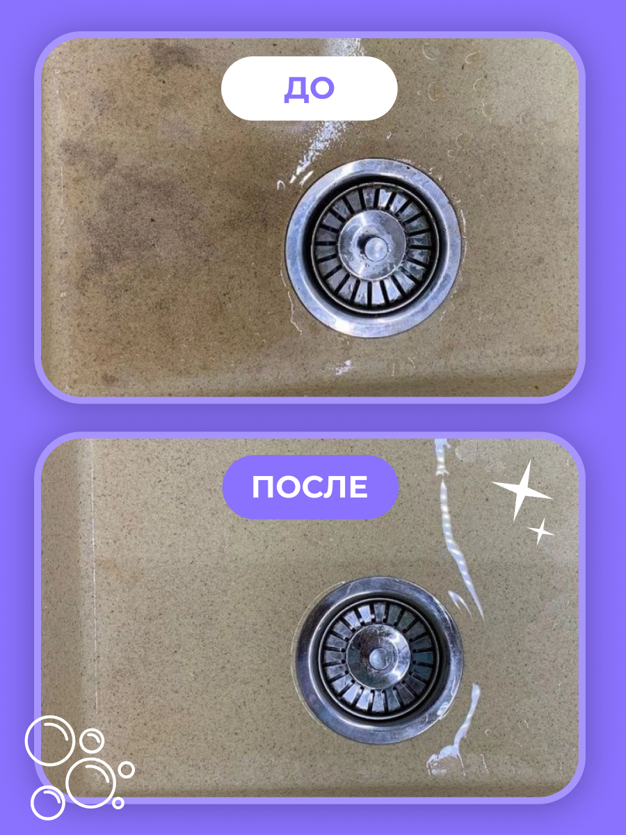 Набор средств BRANDFREE «‎Я твое средство для всего» 1.035 кг - фото 17