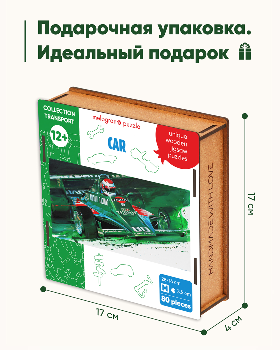 Пазл 1TOY Гоночный автомобиль зеленый деревянный - фото 4