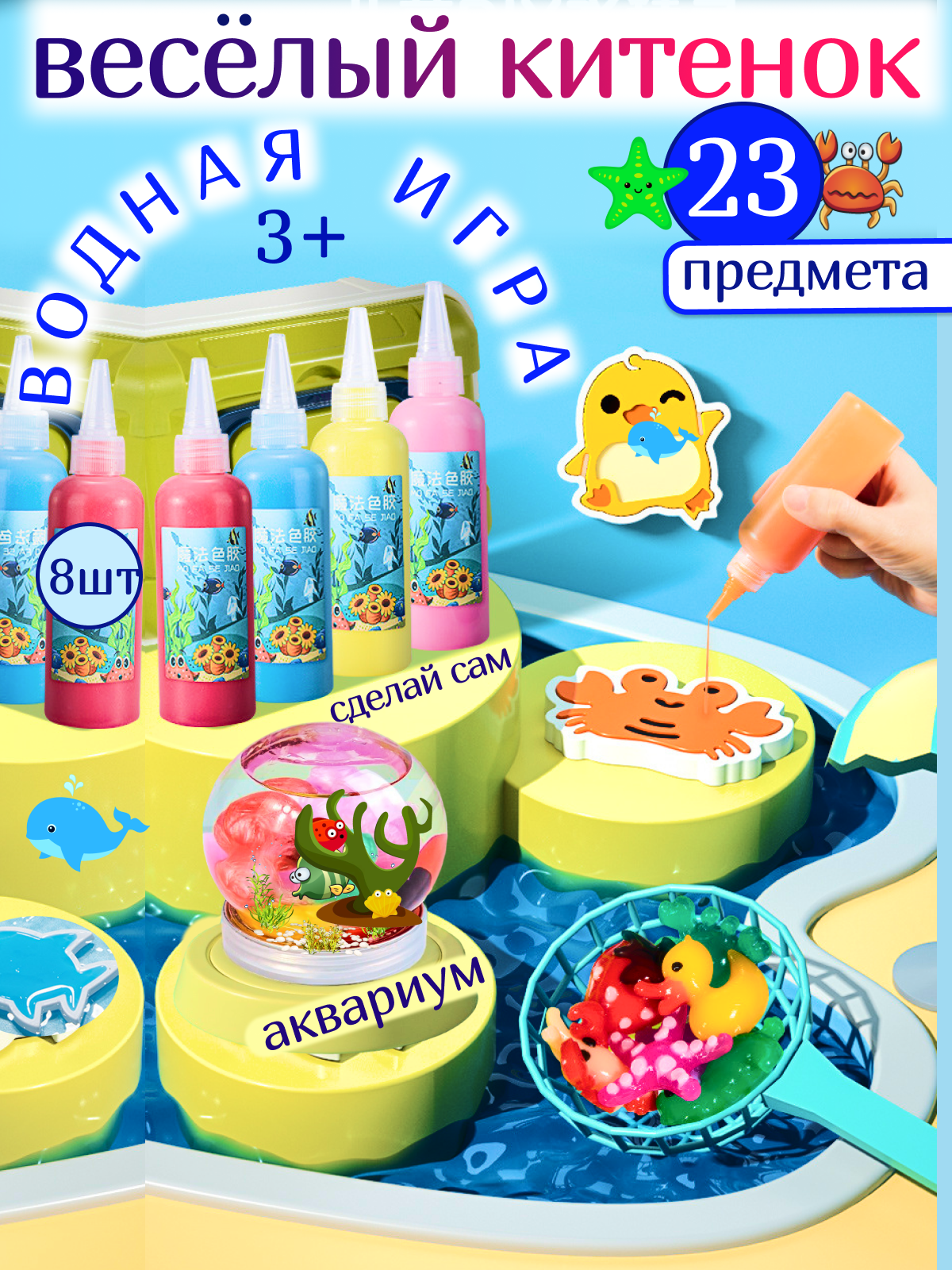 Набор для творчества FAVORITSTAR DESIGN - фото 1