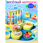 Набор для творчества FAVORITSTAR DESIGN