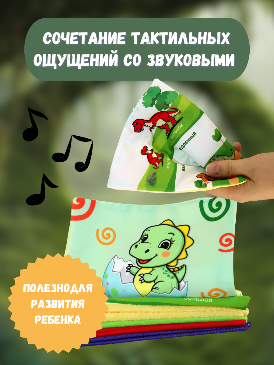 Игрушка SmartiHop сортер Набор Дино - фото 10
