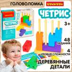 Настольная игра Bondibon логическая ЧЕТРИС