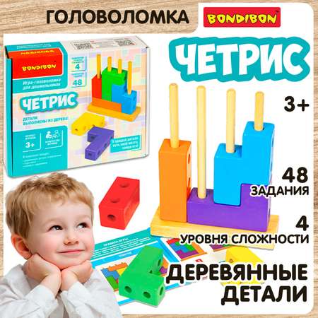 Настольная игра Bondibon логическая ЧЕТРИС