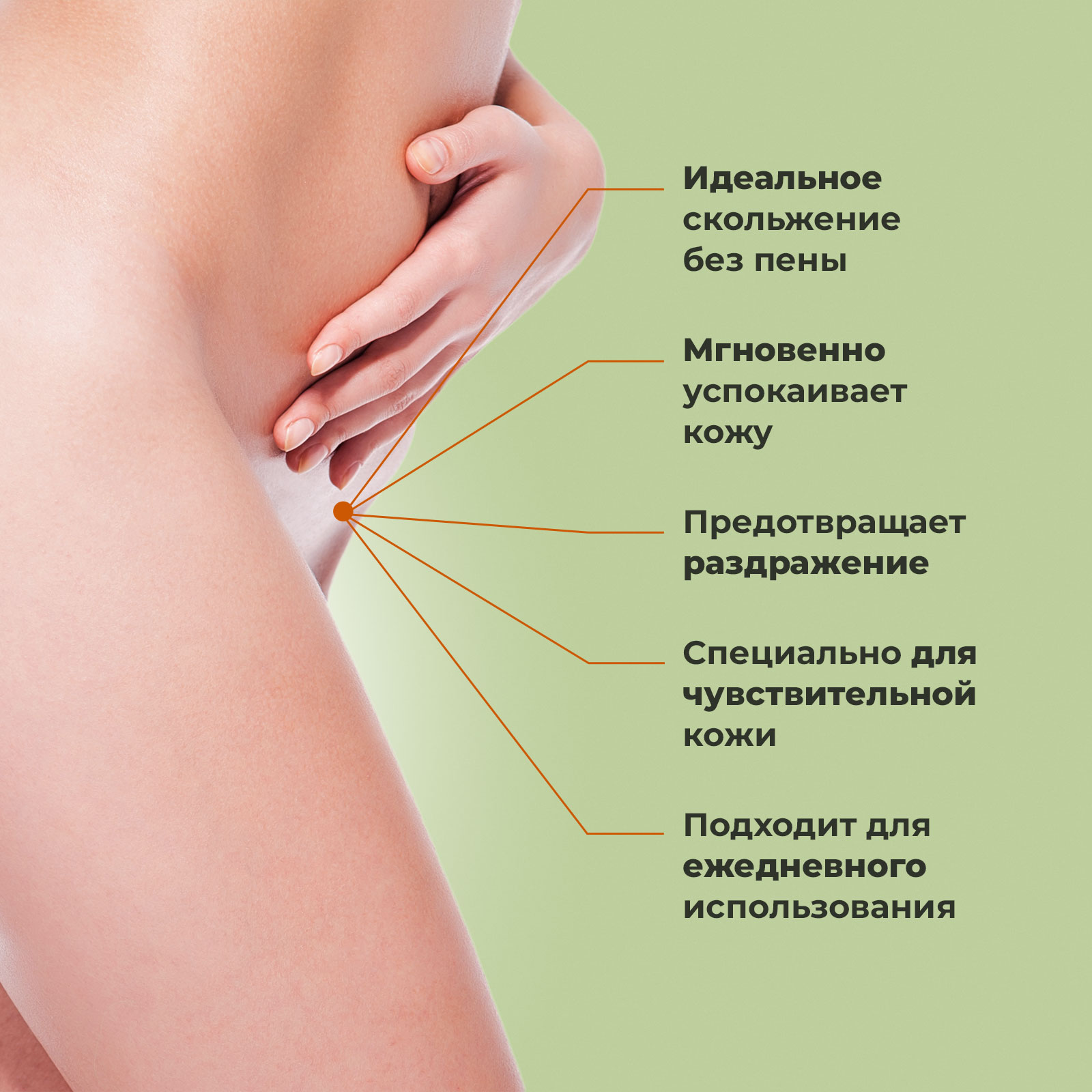 Гель NUZHNOE 200 мл 1 шт. - фото 3