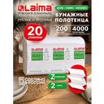 Одноразовые полотенца Лайма 20 упак. 200 шт.