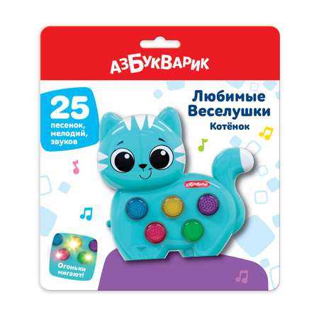 Плеер Азбукварик Котенок 3129