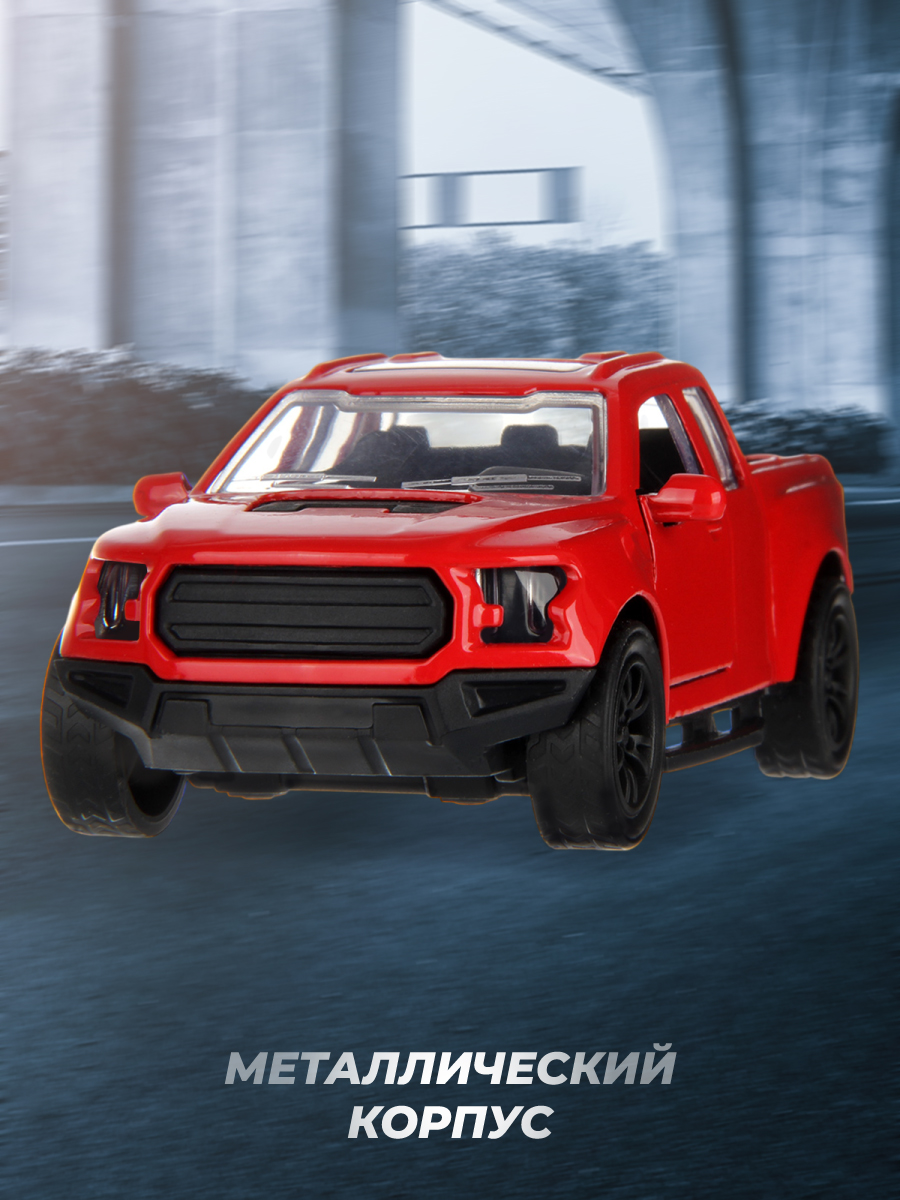 Автомобиль Veld Co 1:36 136116 - фото 5