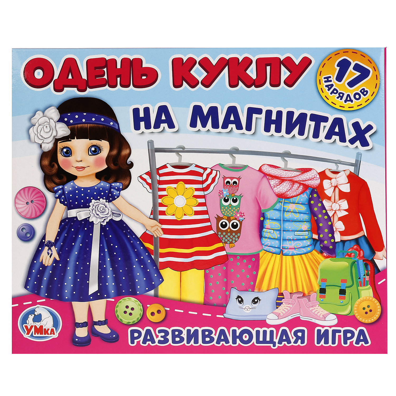 Настольная игра Умные игры Одевайка - фото 2