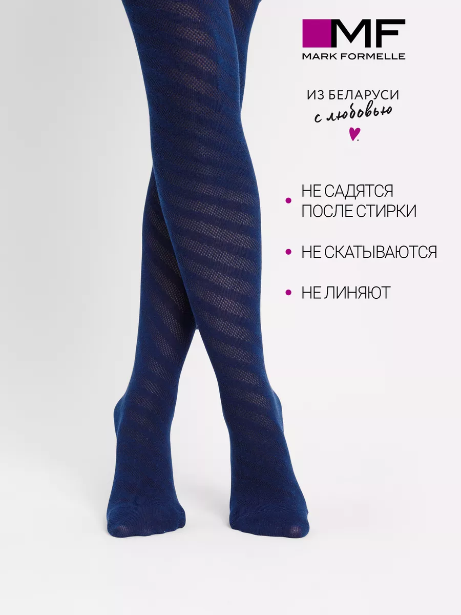 Колготки Mark Formelle (Марк Формэль) 700K-1711/т.синий - фото 3