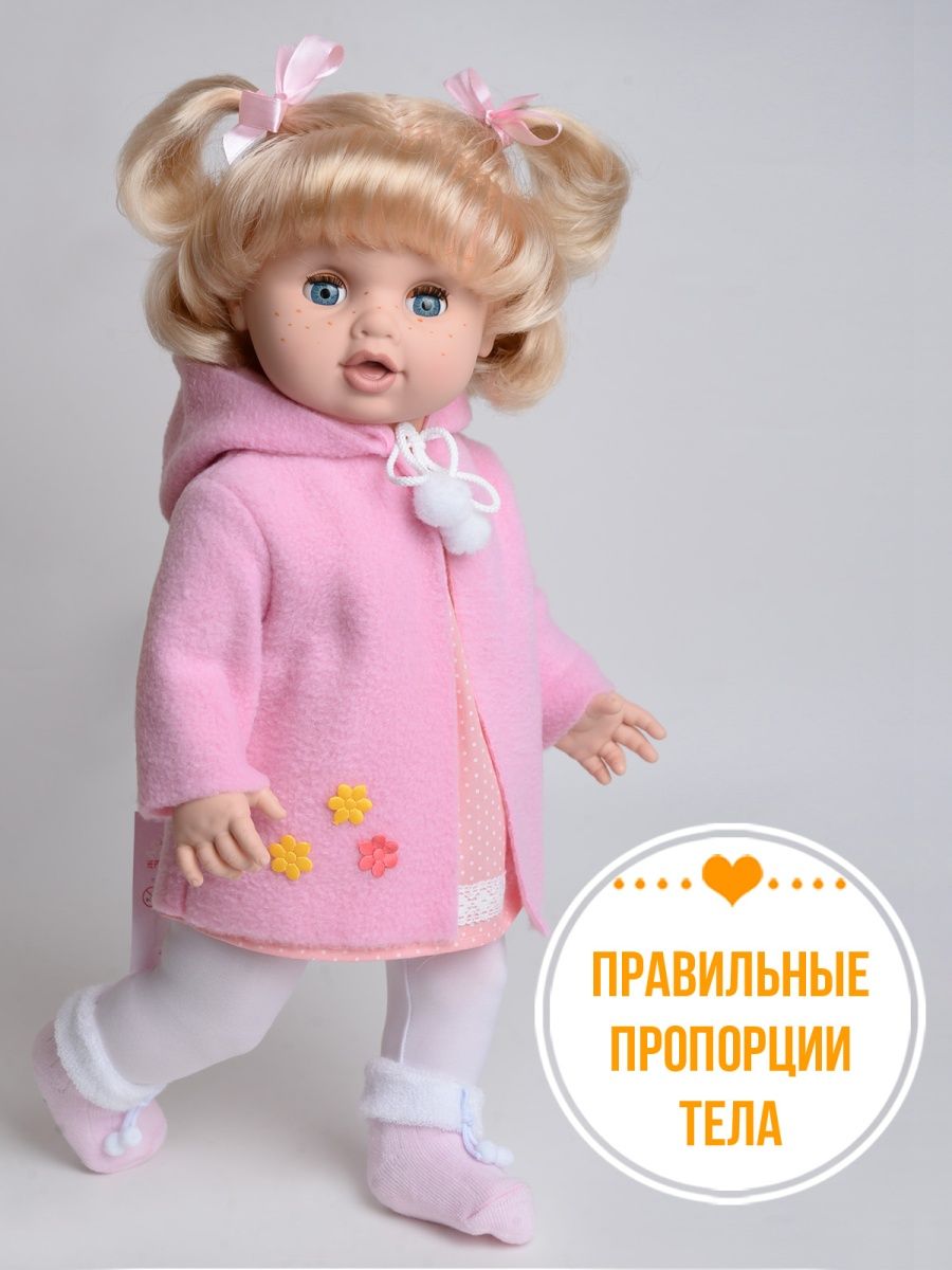 Кукла пупс kinda 17-С-15Иринкаозвуч - фото 4