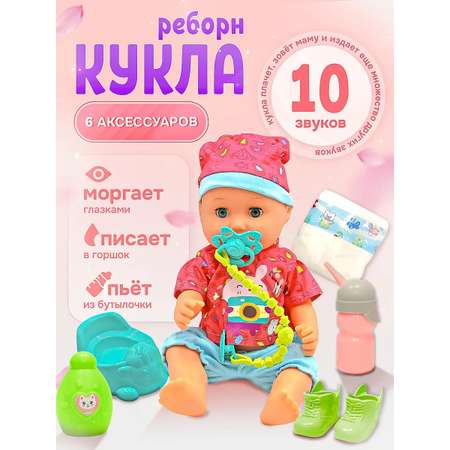 Кукла пупс SHARKTOYS высота 30 см