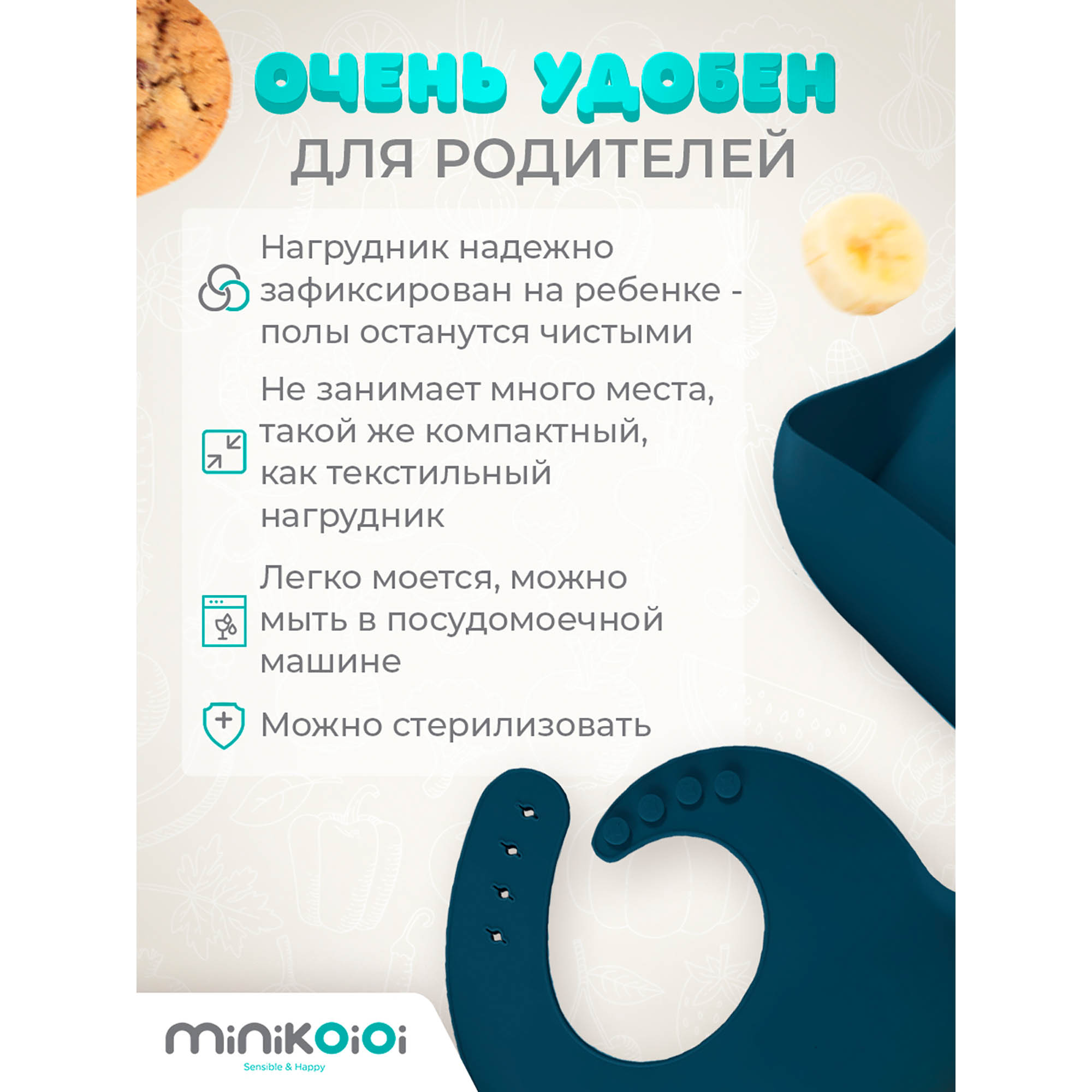 Нагрудник MinikOiOi силикон 1 шт. в ассортименте - фото 6