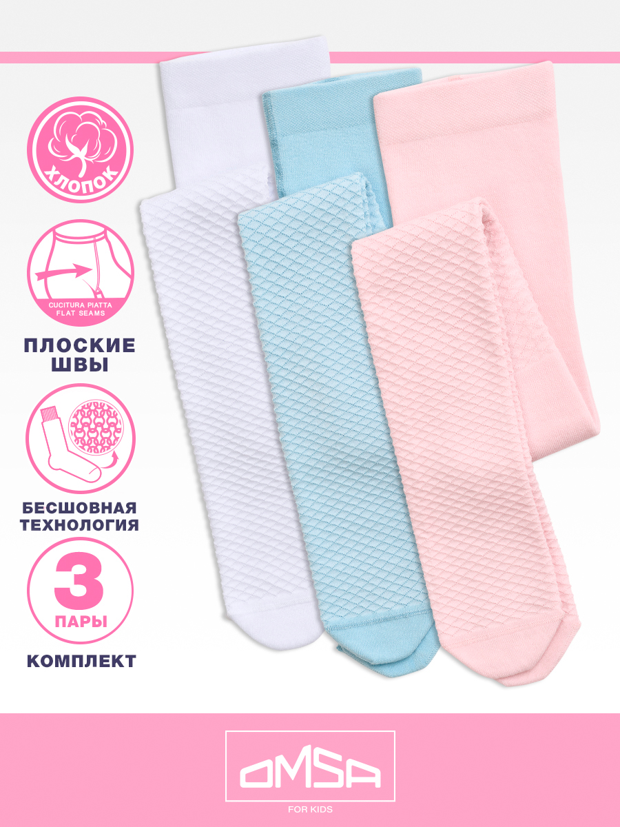 Колготки 3 пары Omsa Collant 12A02-1 Bianco/Blu Сhiaro/Rosa.кмп.3 - фото 3