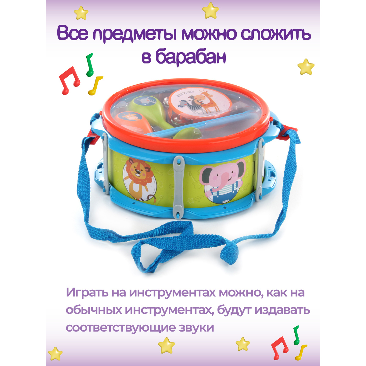 Игрушка музыкальная Veld Co - фото 3