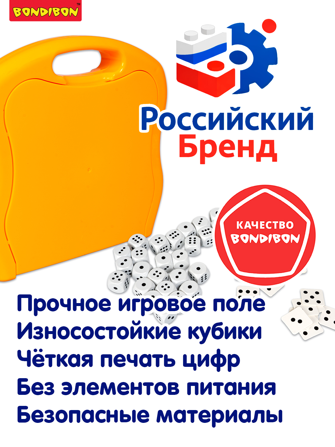 Настольная игра Bondibon головоломка Пять в ряд - фото 7