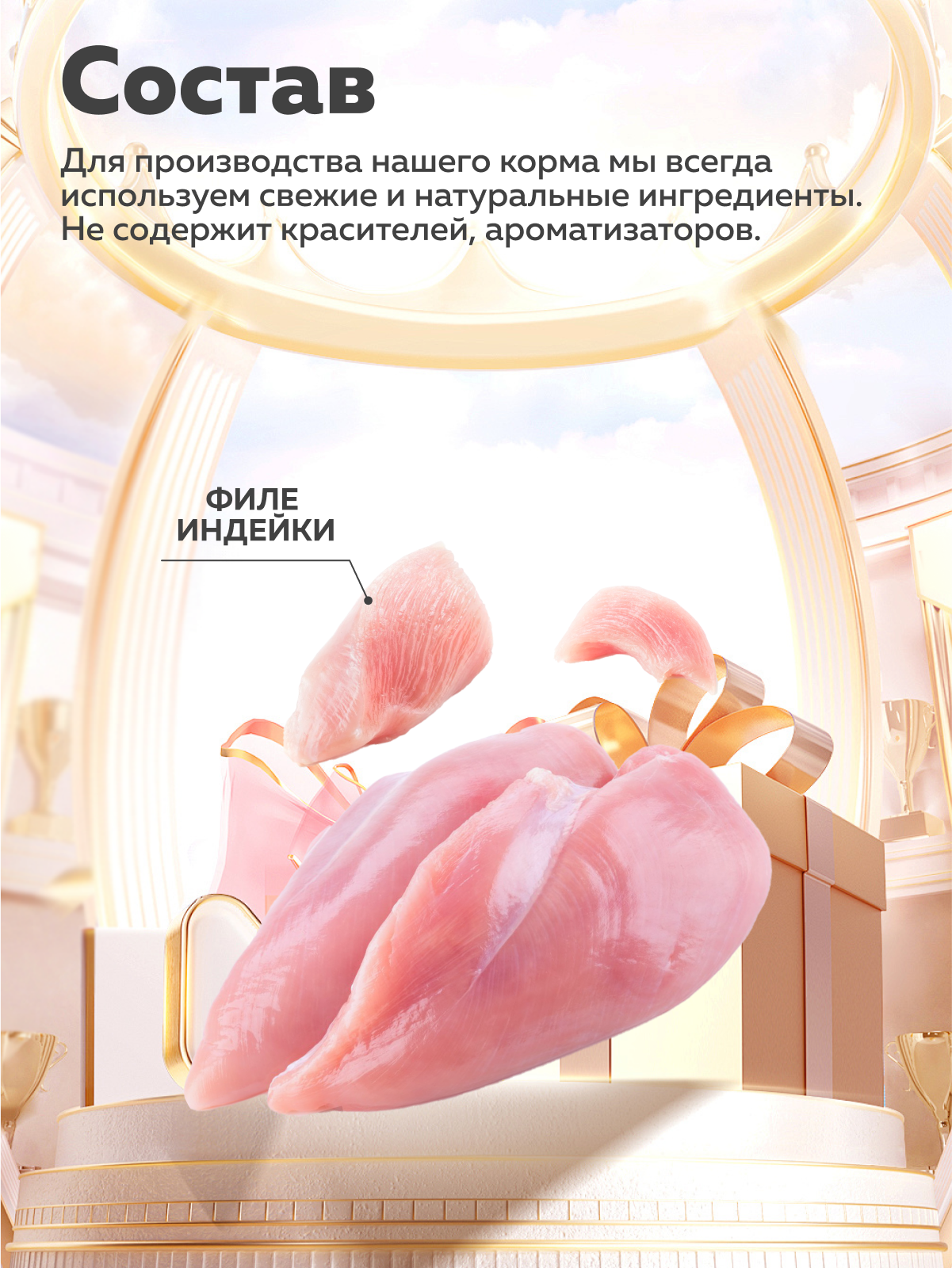 Влажный корм для кошек Зоогурман Индейка 100г х 6шт - фото 3