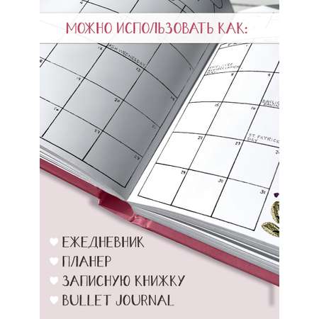 Скетчбук Проф-Пресс квадратный. 160 г/м2. Розовый А5 48 лист. 1 шт.