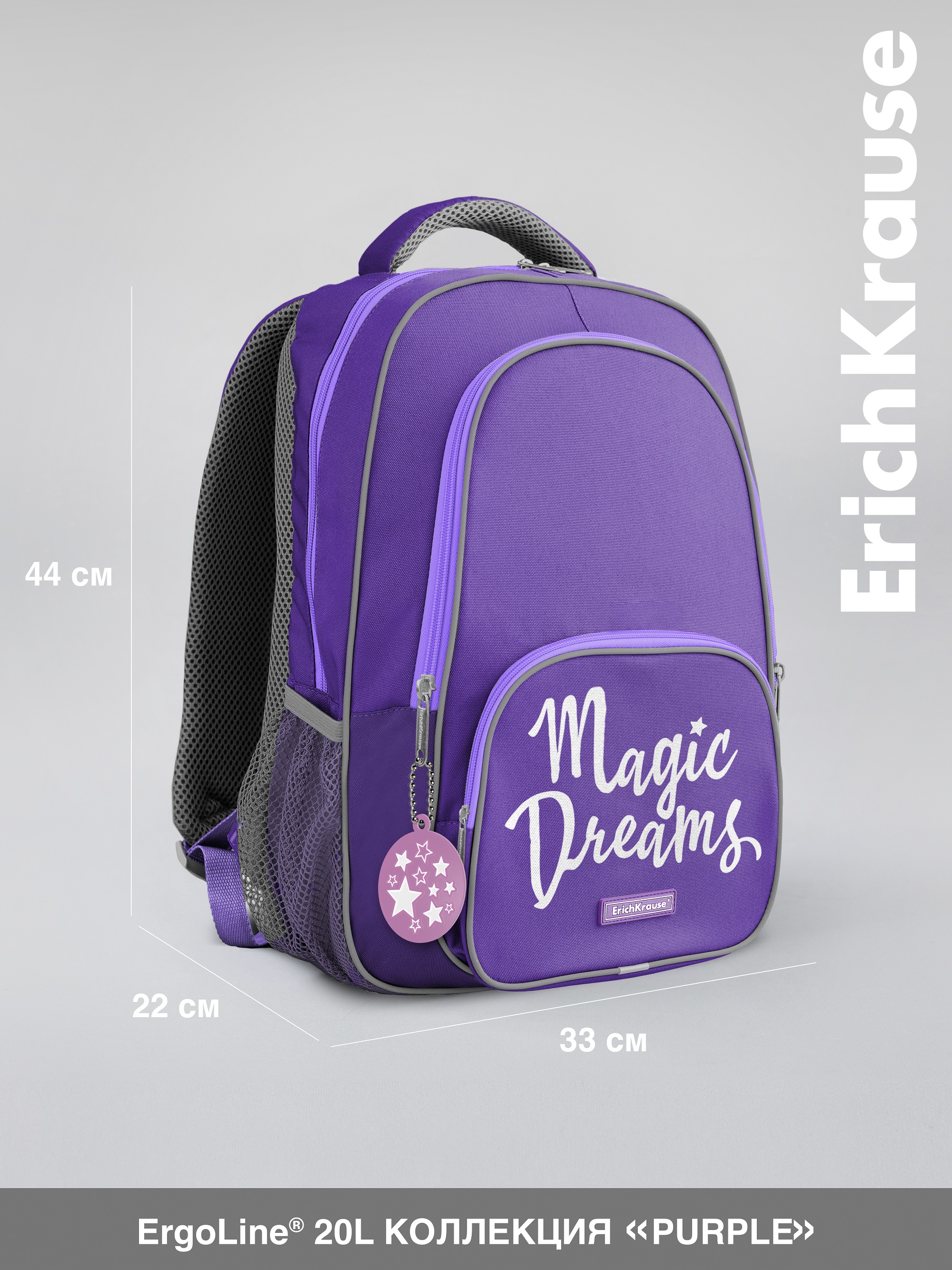 Ранец ErichKrause ErgoLine - фото 2