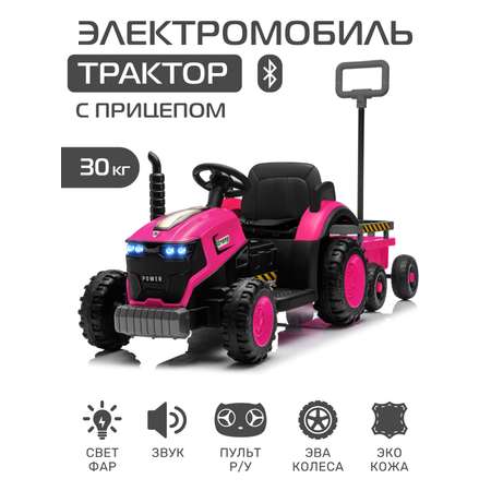 Электромобиль CITYRIDE Трактор С пультом ДУ