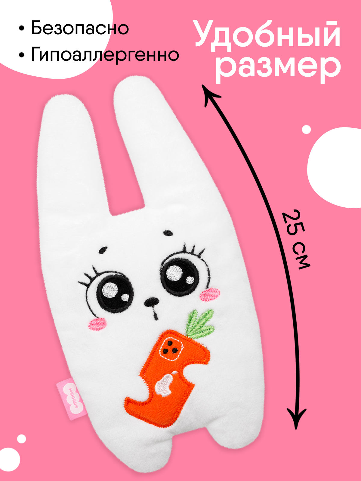 Игрушка Мякиши с вишнёвыми косточками разогрелка Зайка Смартфон для новорожденных от коликов - фото 2