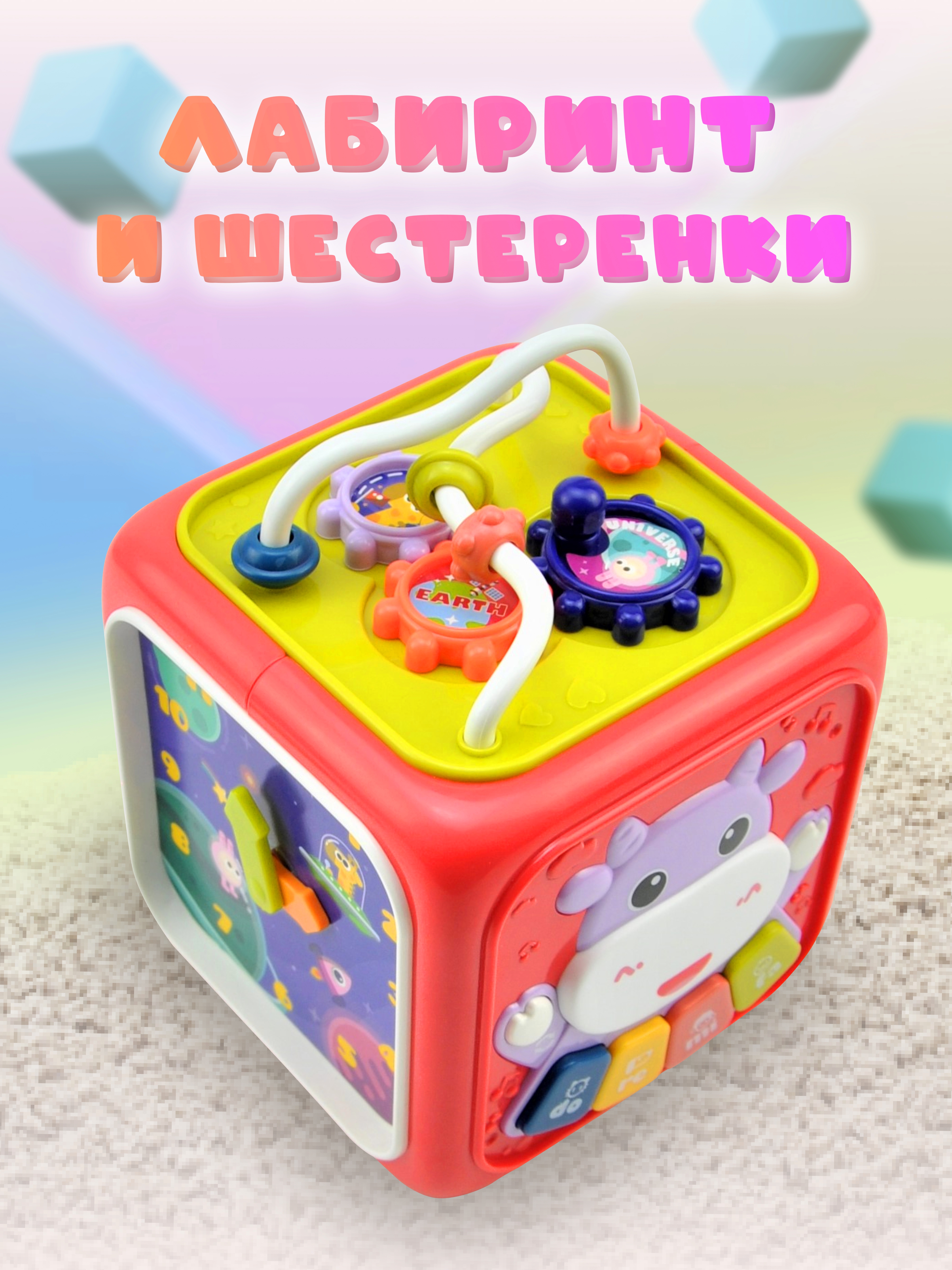 Игрушка GRACE HOUSE бизиборд - фото 8