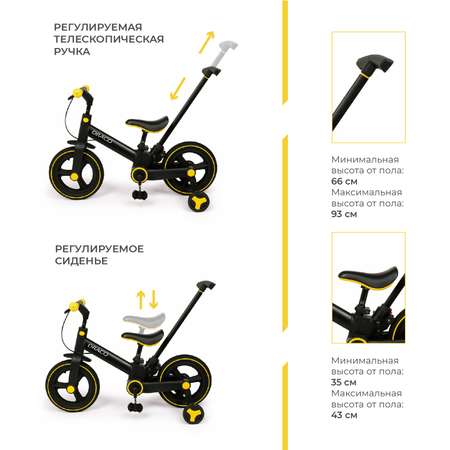 Двухколесный велосипед CARING STAR 12 дюймов