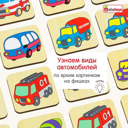 Пазл Alatoys Детская деревянная деревянный в ассортименте