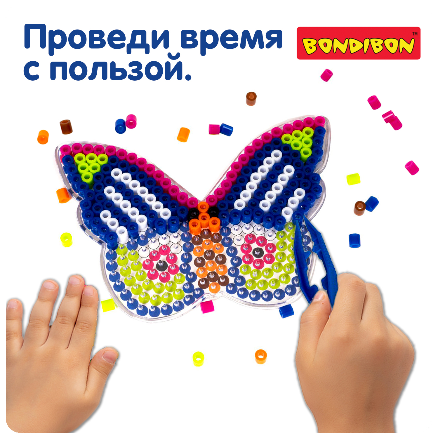 Термомозаика Bondibon 400 бусин - фото 6