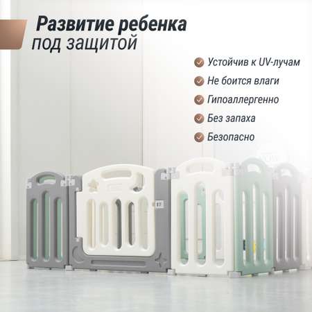 Большой детский игровой манеж UNIX Kids Simple 114x151 Color + органайзер