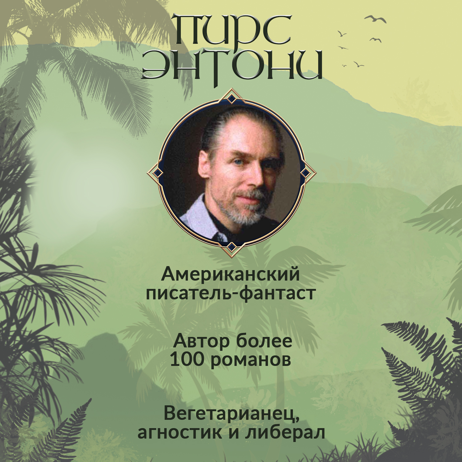 Книга Феникс Заклинание для Хамелеона: фэнтези - фото 7