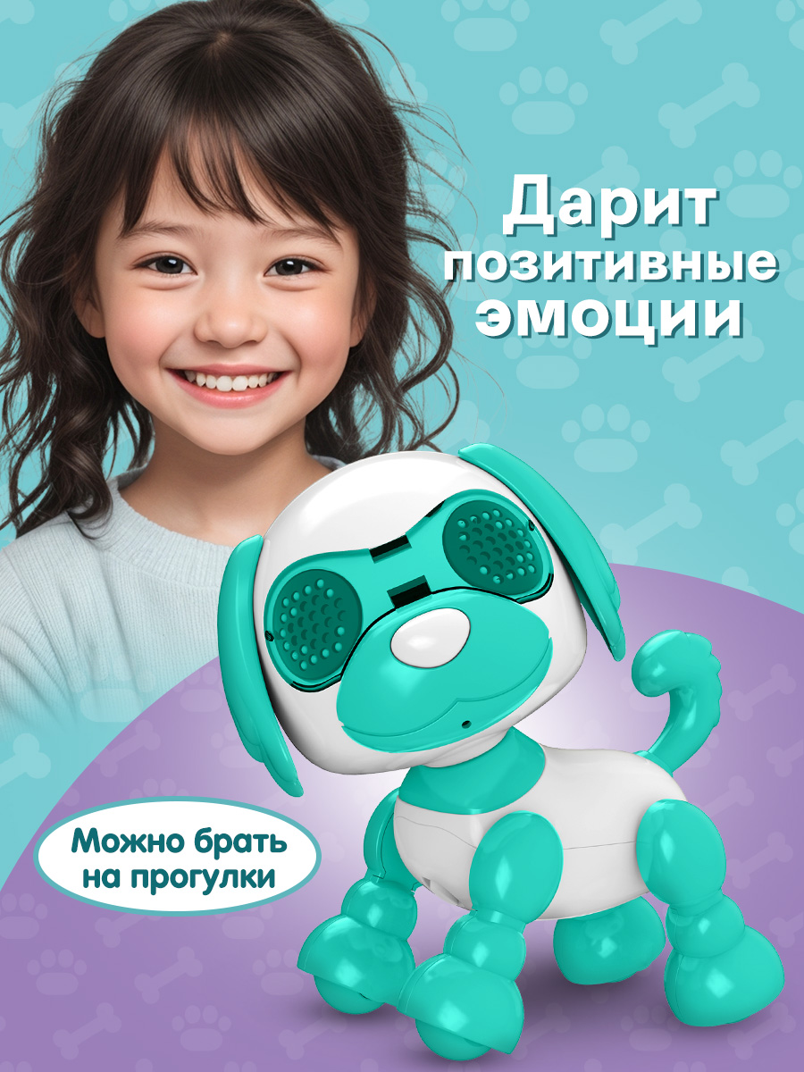 Игрушка Mioshi Робот - фото 5