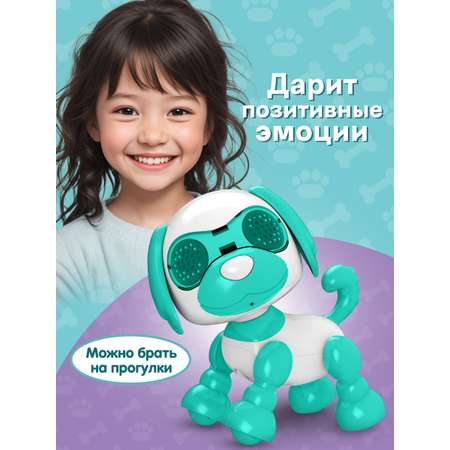 Игрушка Mioshi Робот