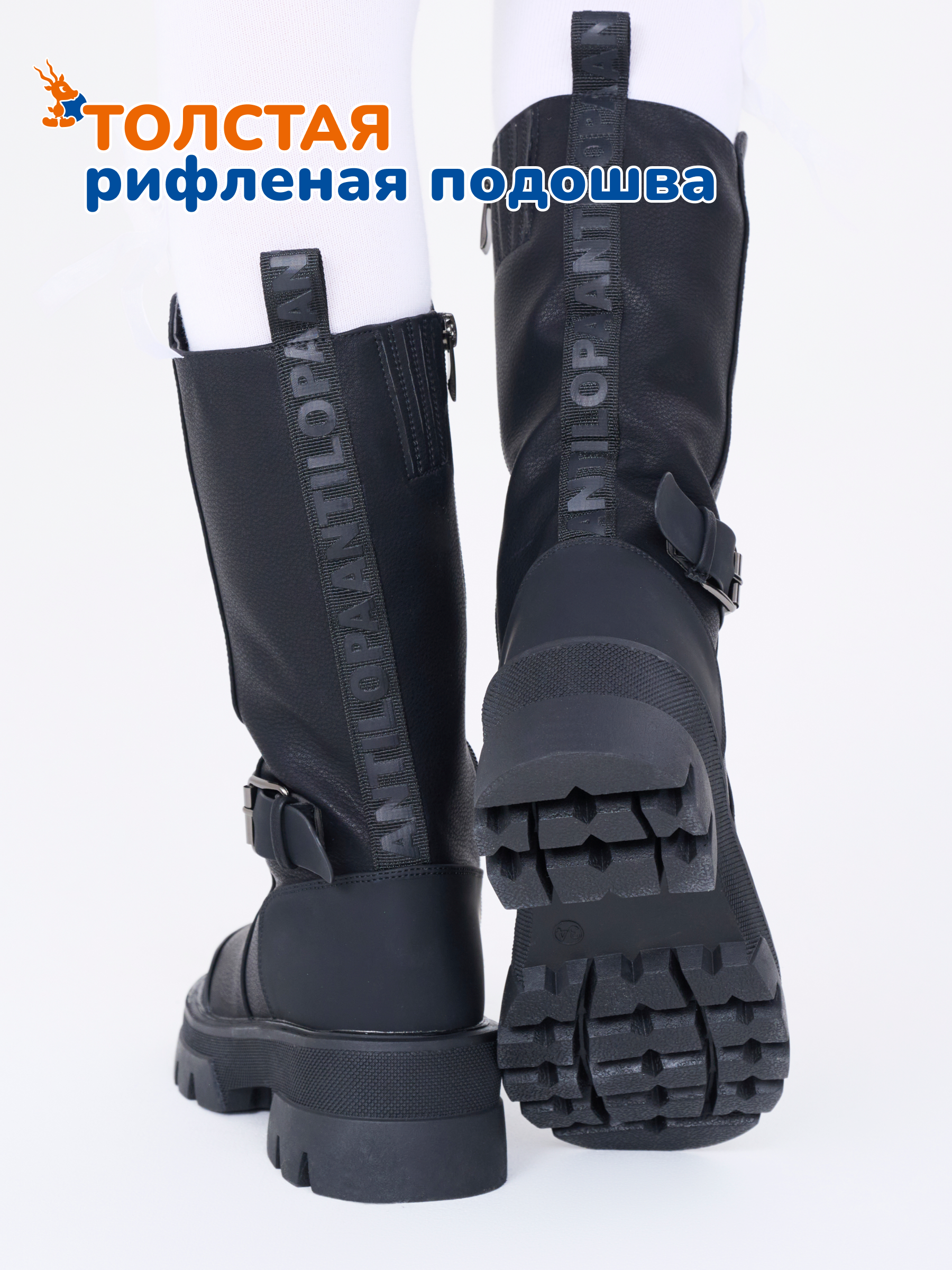 Ботинки Antilopa AL 12176 - фото 6