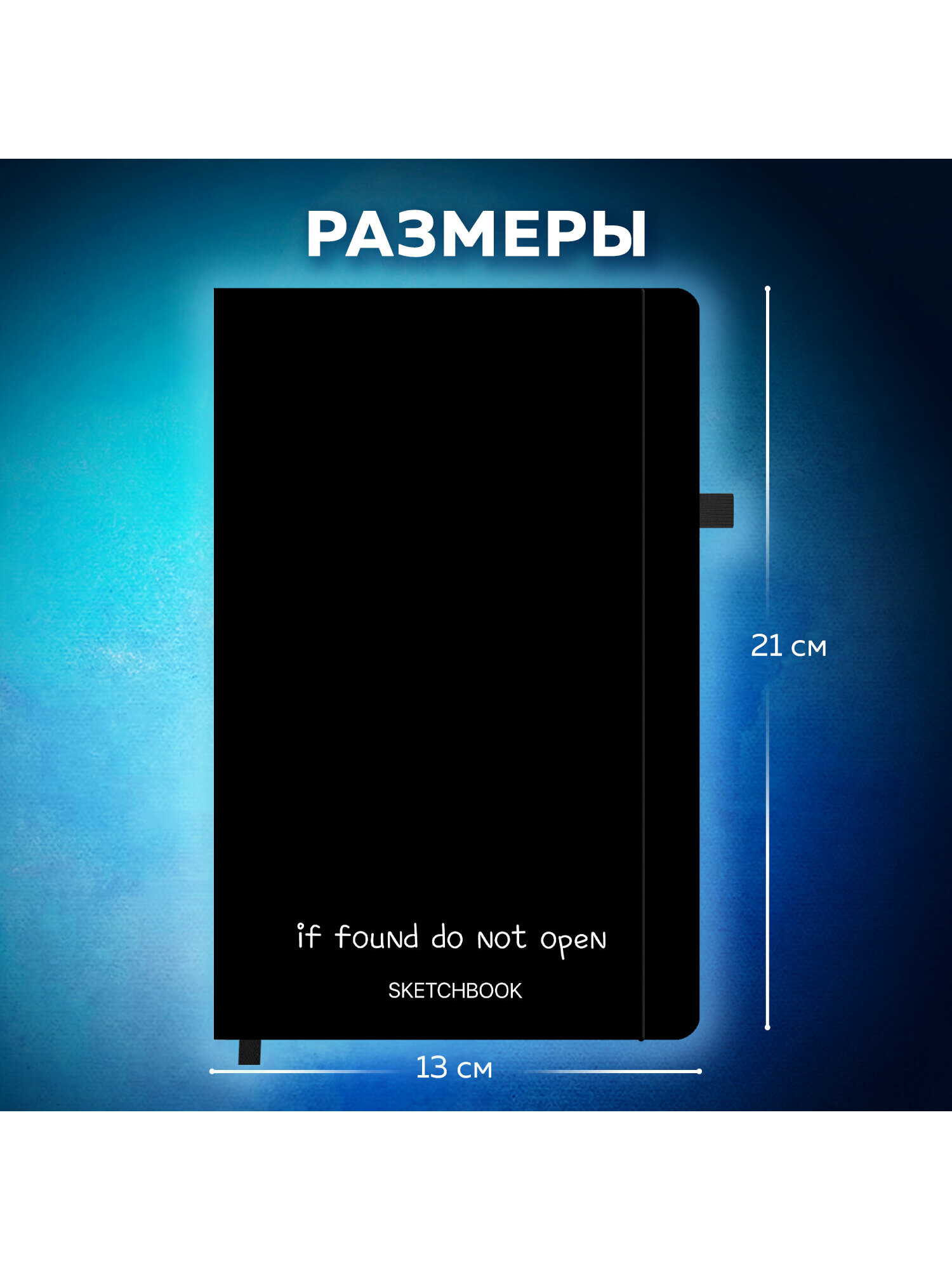 Скетчбук Brauberg секрет А5 80 лист. - фото 3