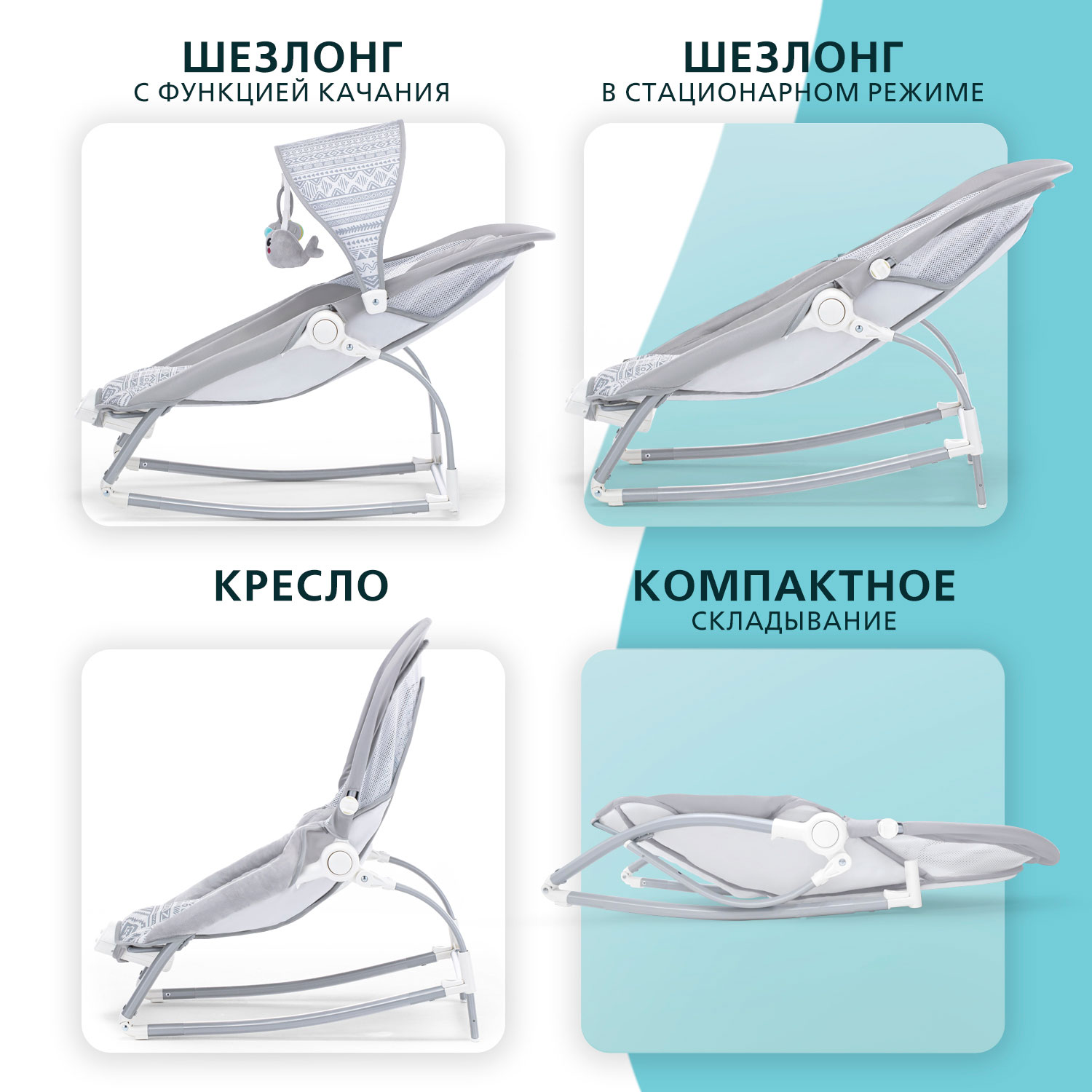Шезлонг Nuovita Mese серый - фото 3