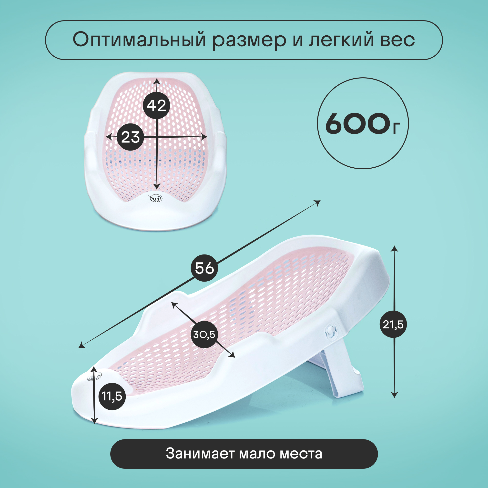 Горка для купания новорожденных Kidzi Baby Spa, в ванну, складная, розовый - фото 5