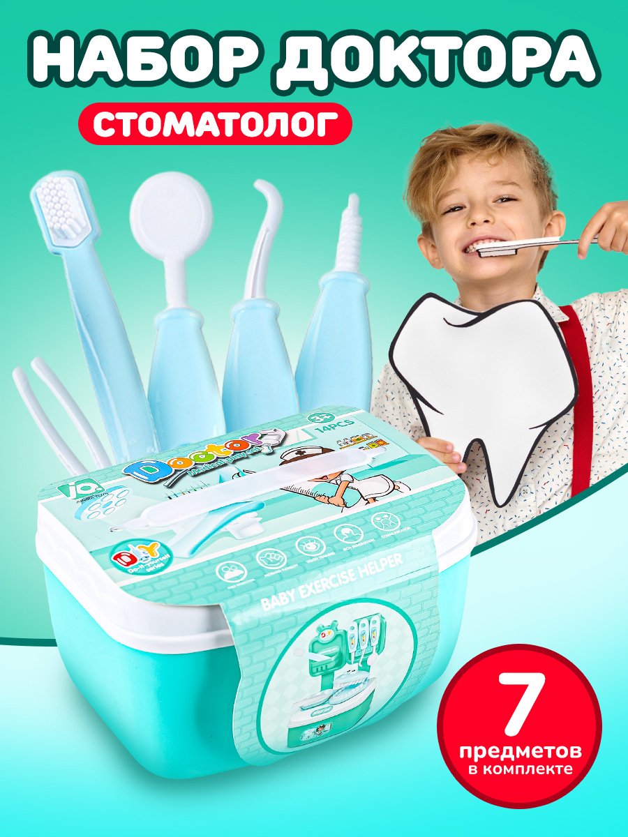 Игрушка Altacto Доктор - фото 4