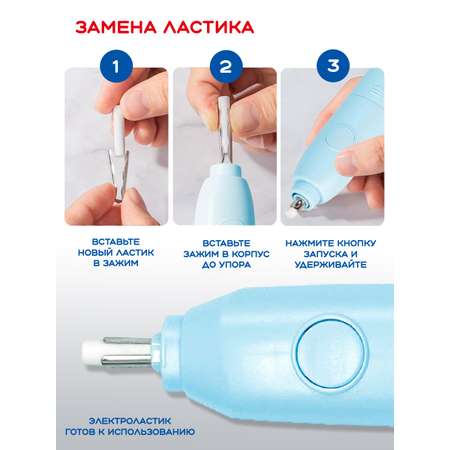 Ластик KEYROAD 1 шт.