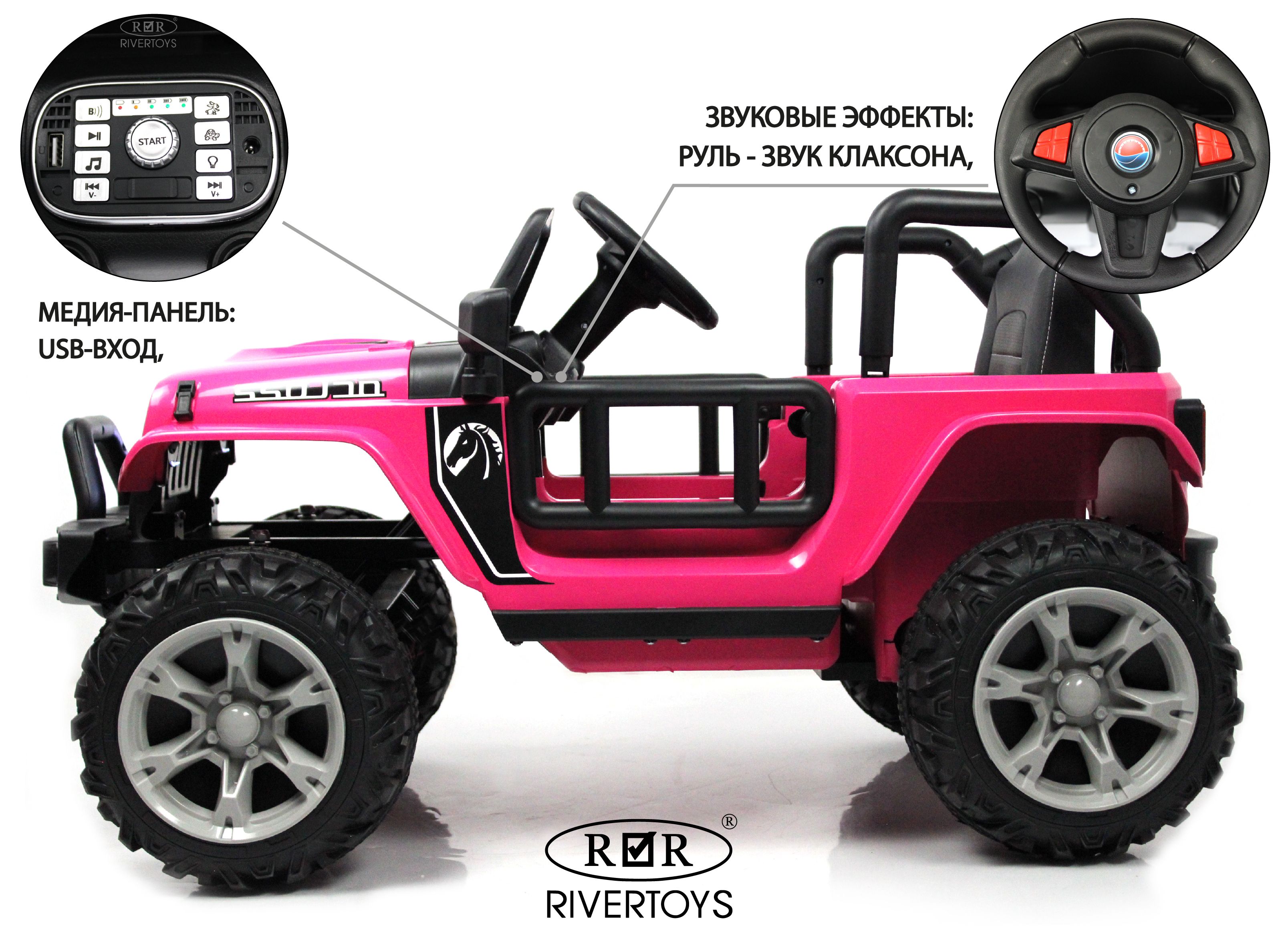 Электромобиль RIVERTOYS T222TT-4WD-PINK С пультом ДУ - фото 3