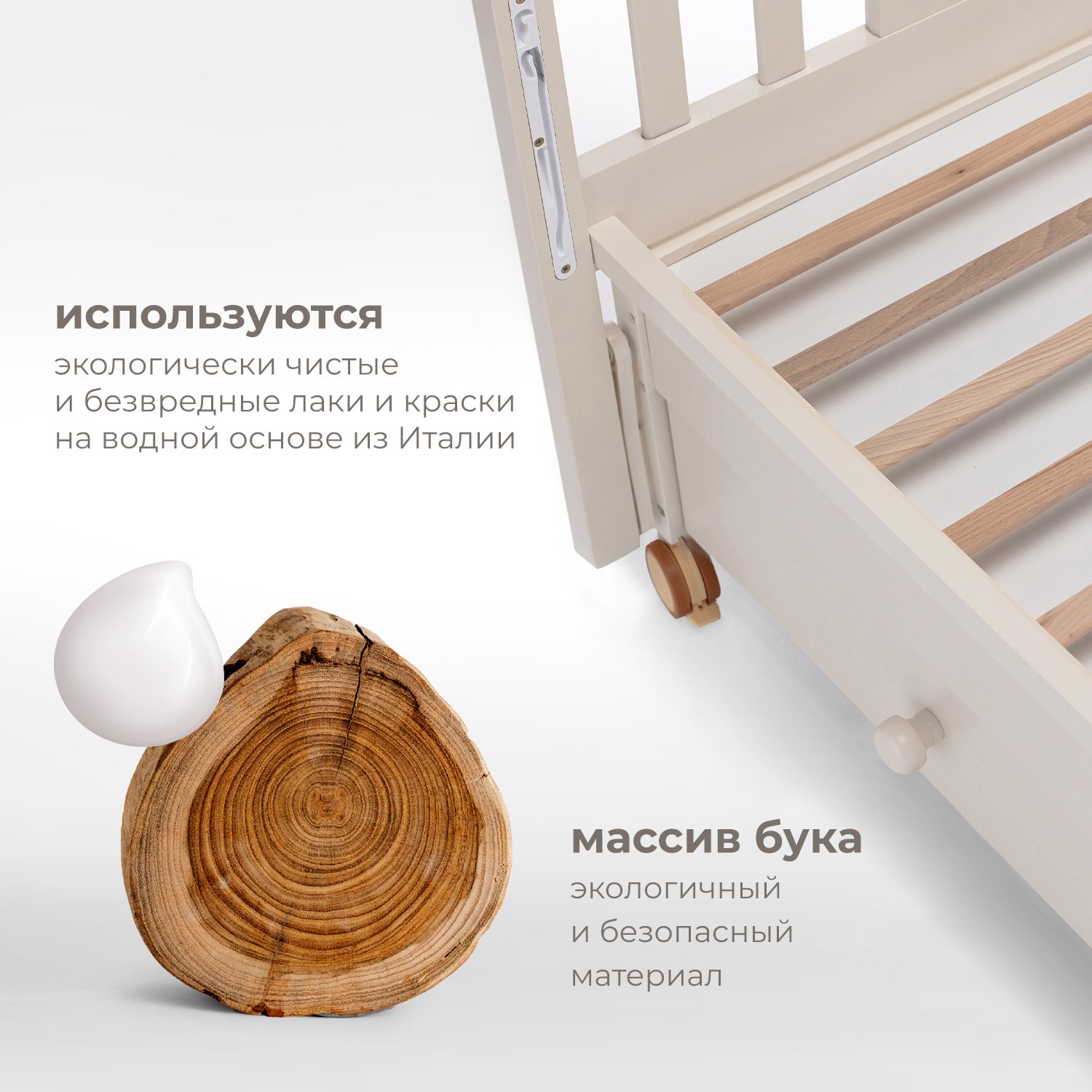 Детская кроватка Nuovita, продольный маятник (слоновая кость) - фото 6