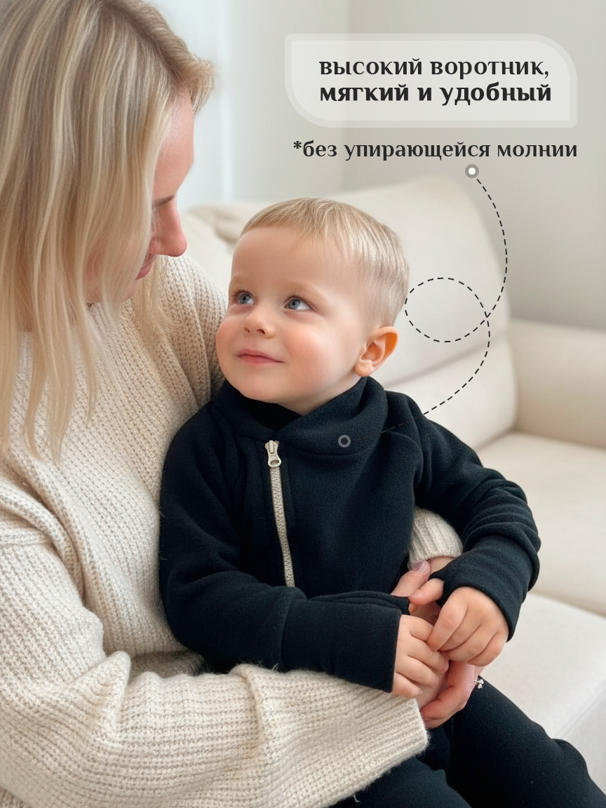 Костюм babyglory T0001725 - фото 3